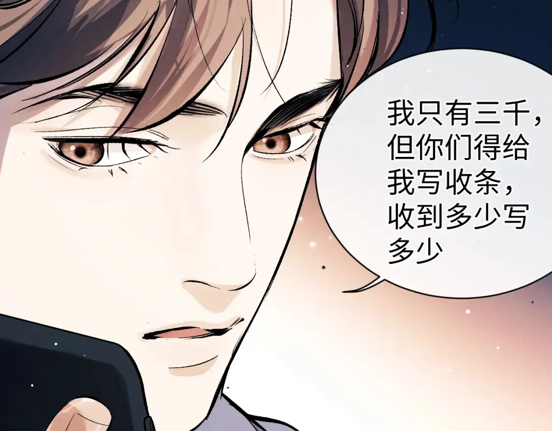 第2期 整活企划：二淼表情包随手截17