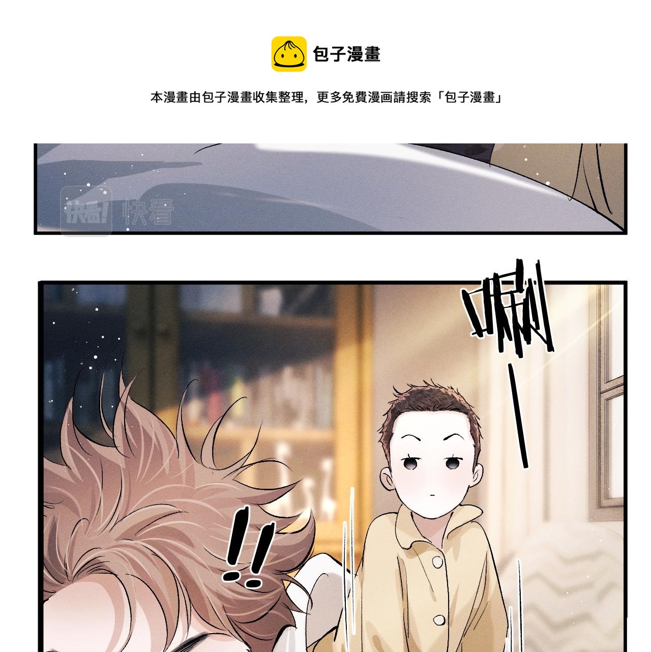 第50话 被吓到了！30