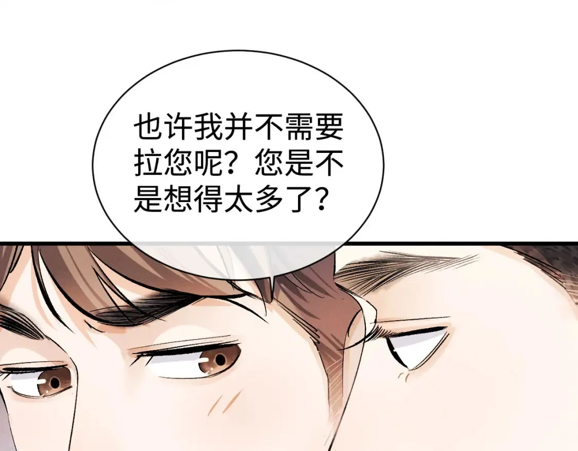 第84话 鬼屋之旅3