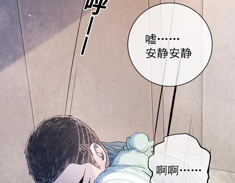 第6话 洗被套去55