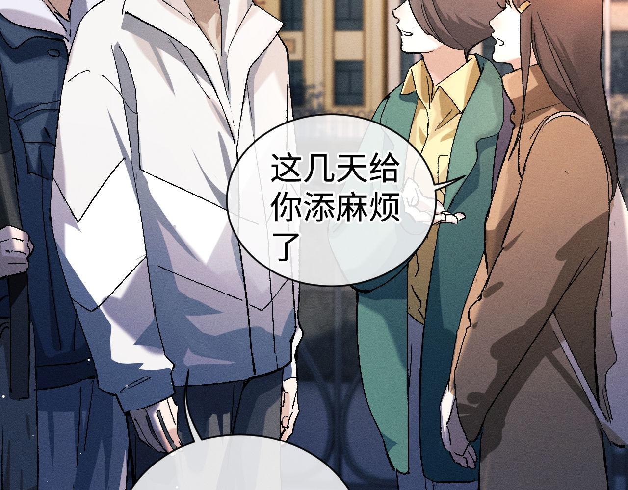 第81话 潘智来了！61