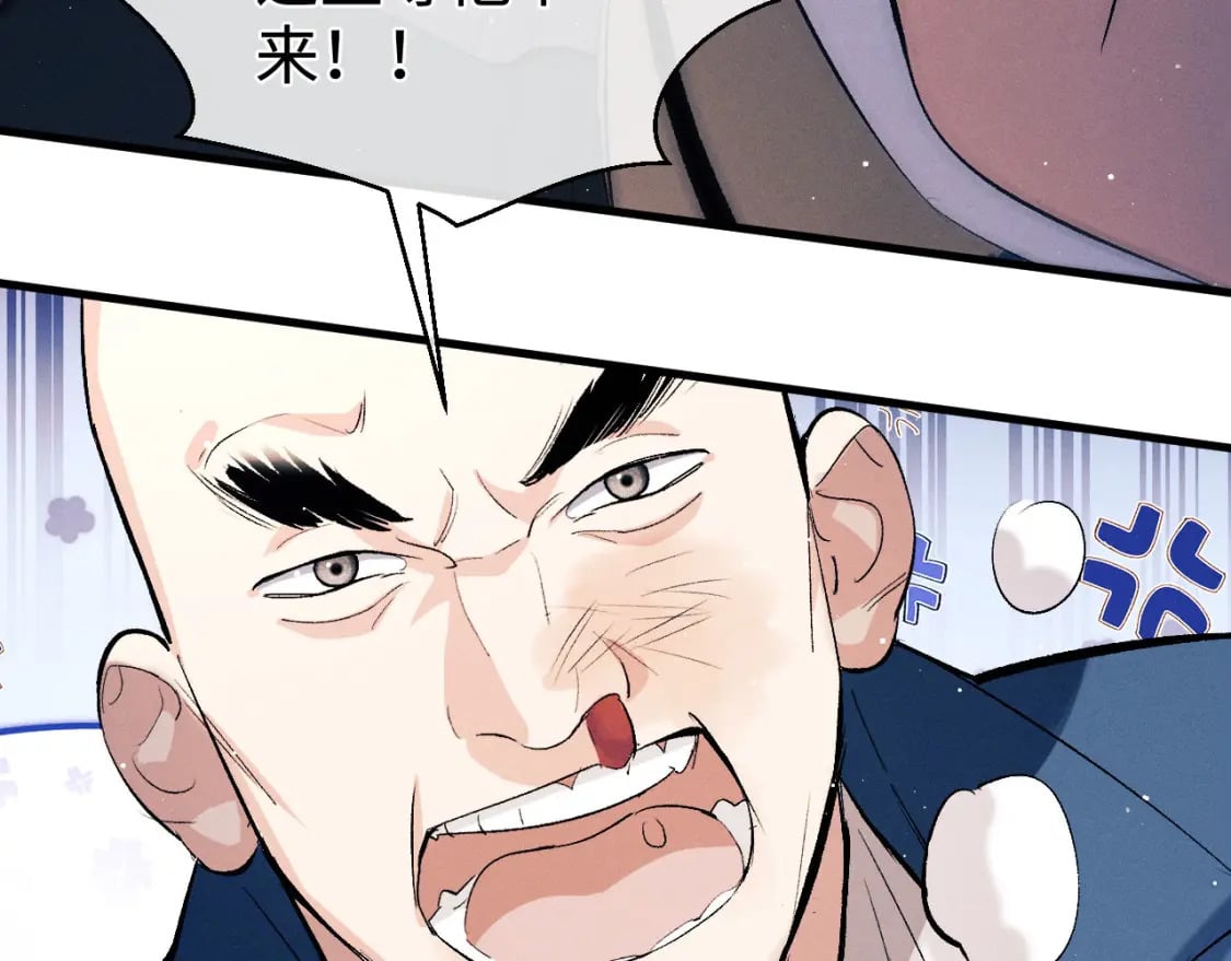 第104话 找我麻烦请排队56