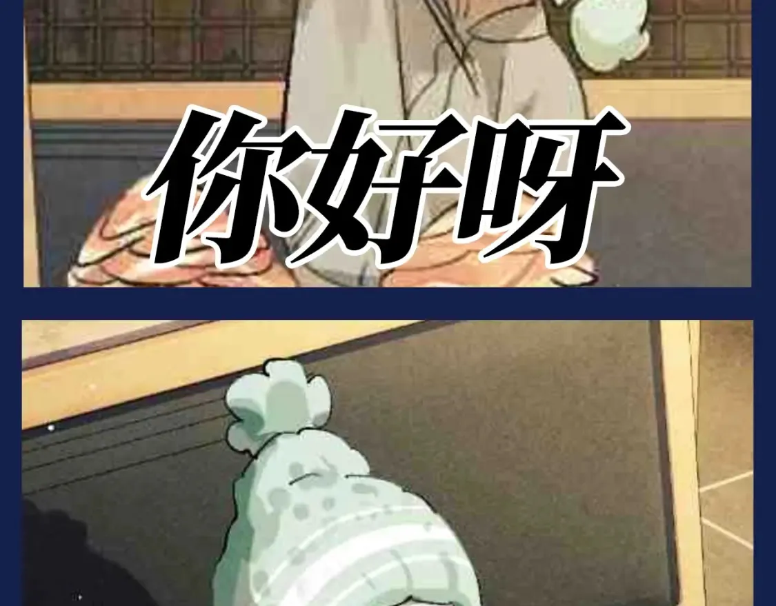 第18期 搞点事：二淼女王驾到！！通通闪开！14
