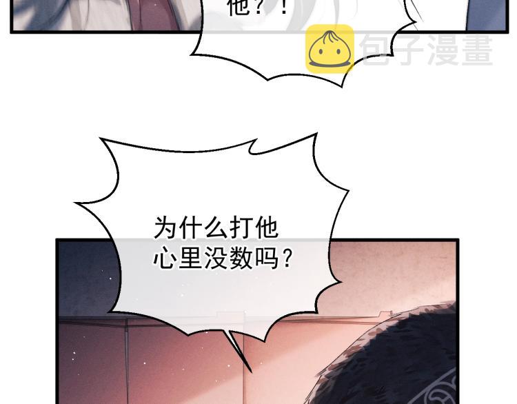 第22话 滑板首秀6