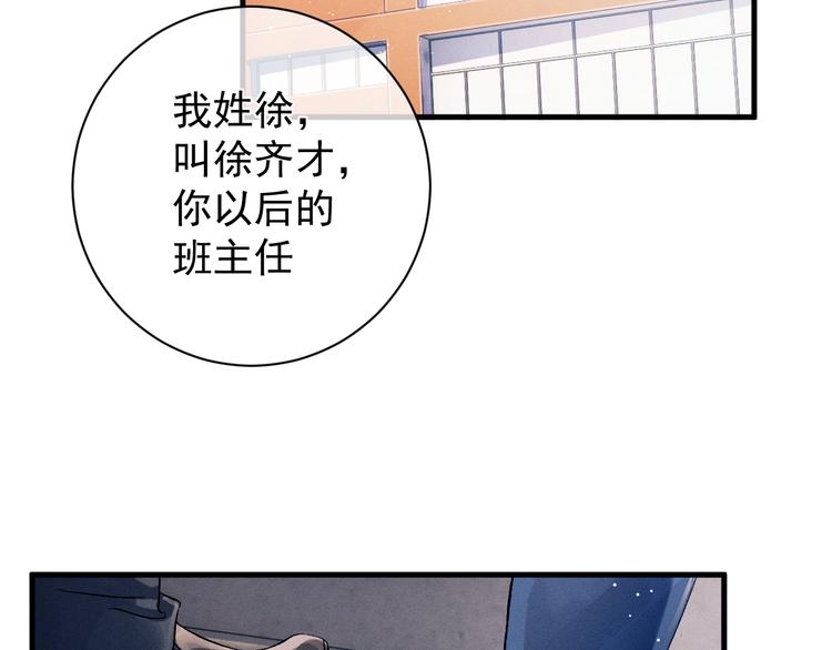 第11话 别忘了我95