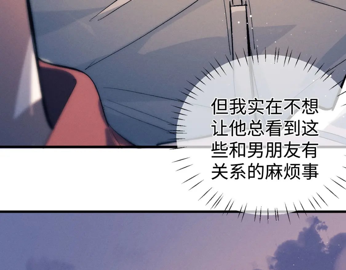 第104话 找我麻烦请排队26