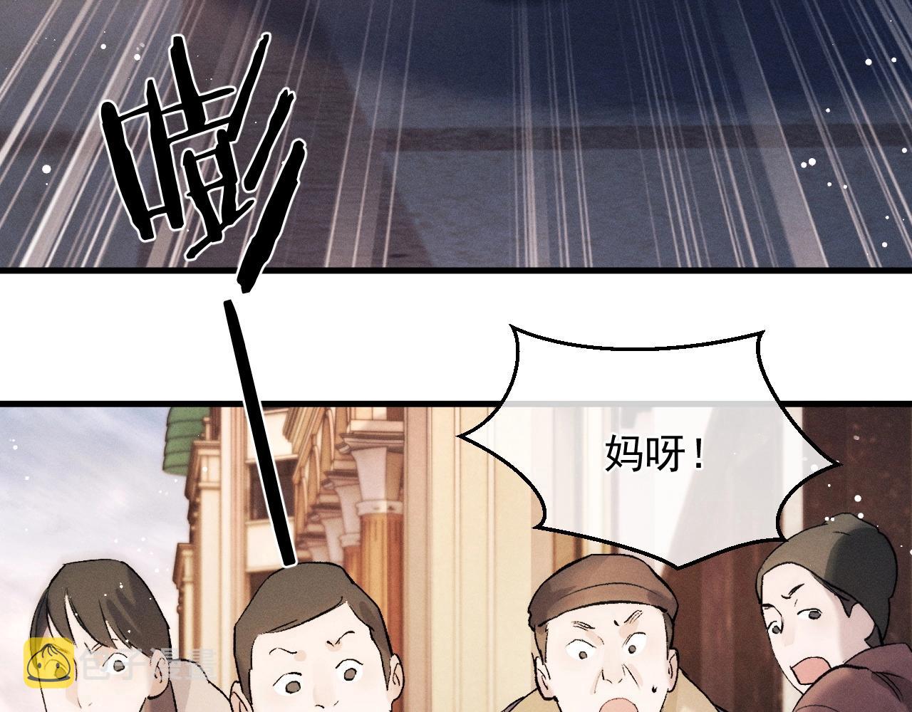 第36话 条件反射3