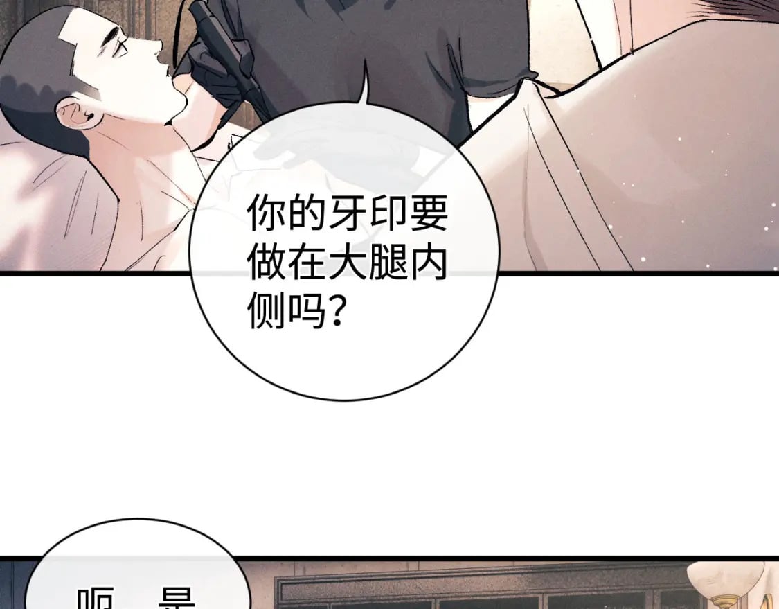 第101话 不讲道理101