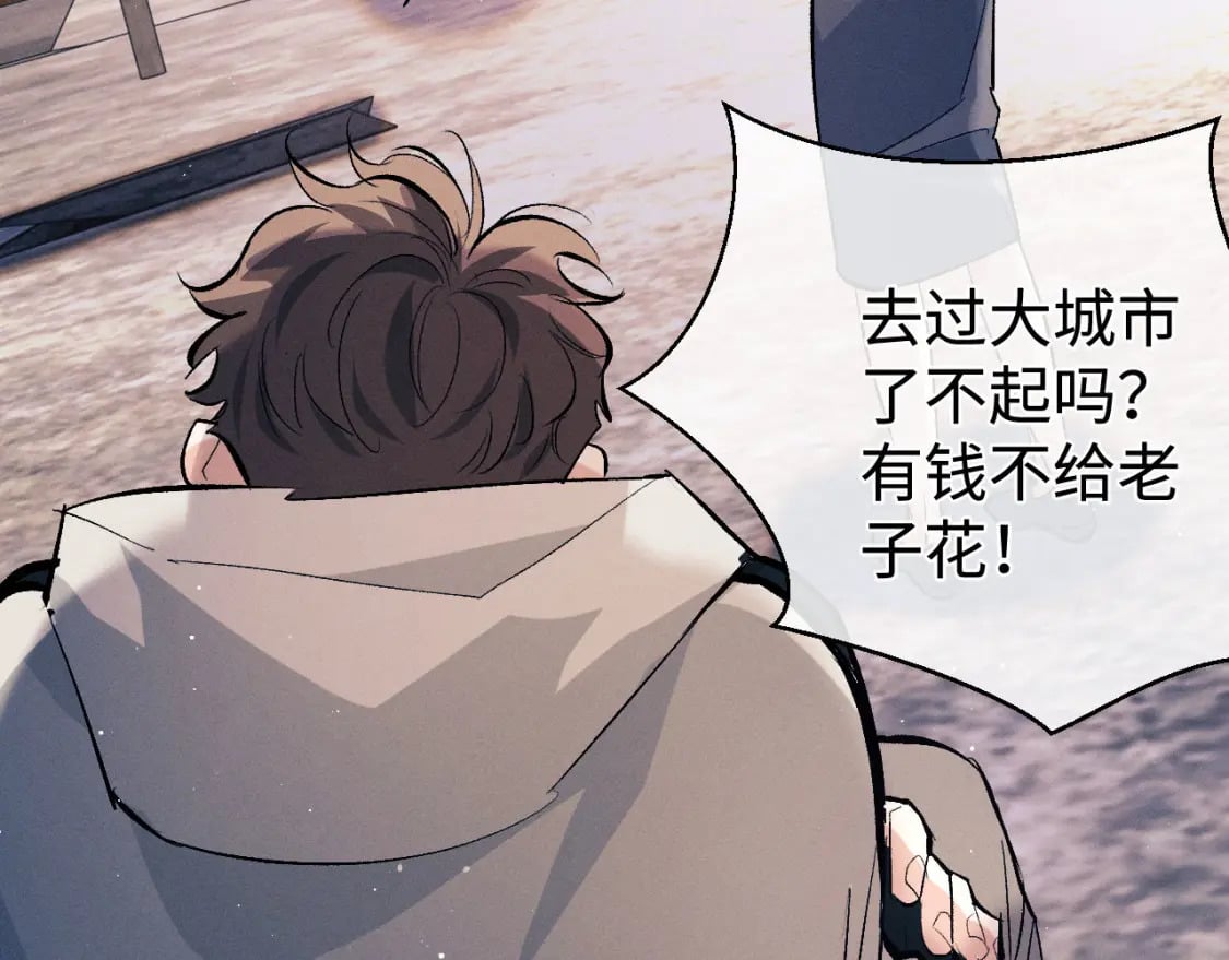 第104话 找我麻烦请排队81