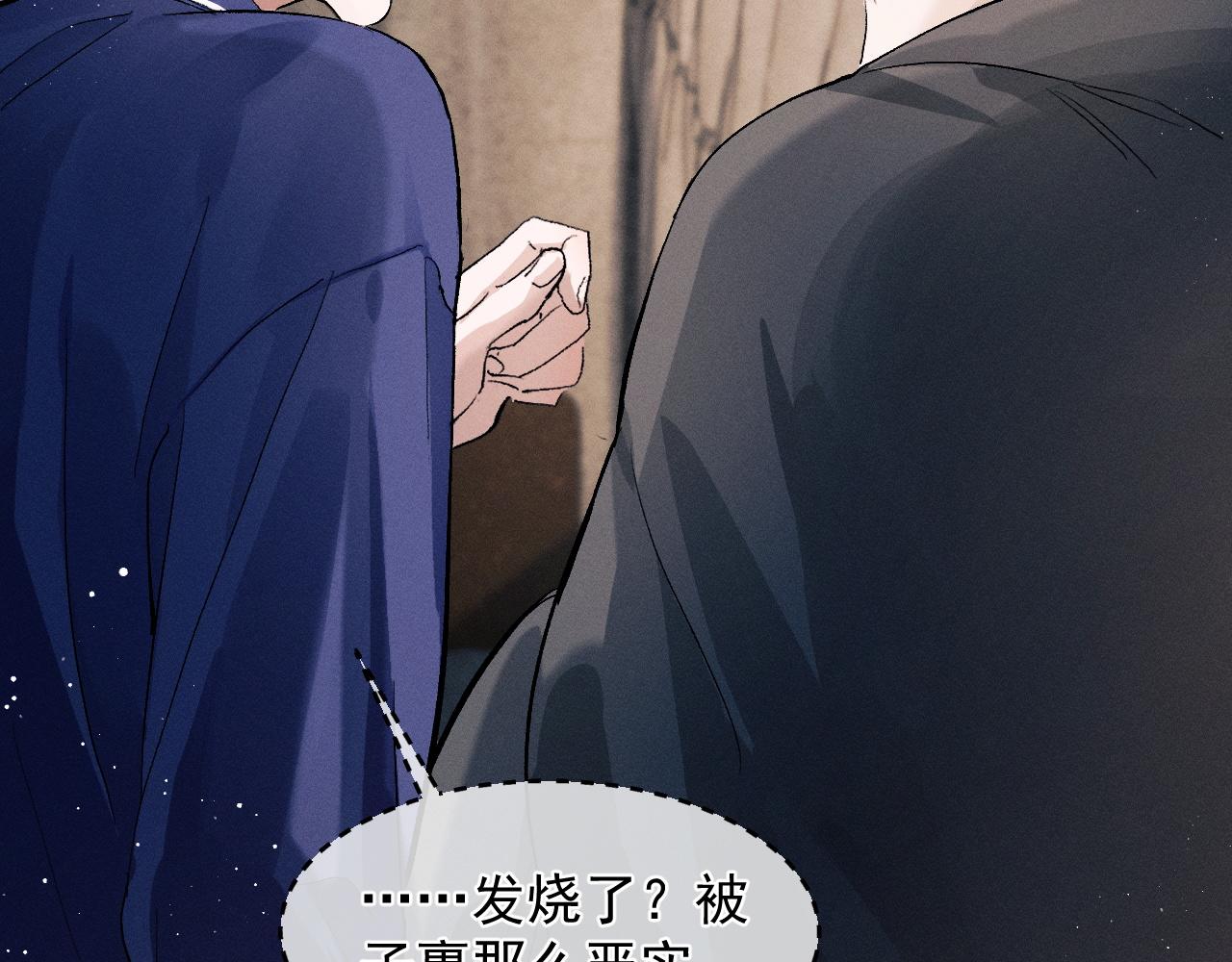 第49话 睡觉75