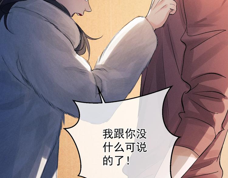 第19话 小霸王发飙！123