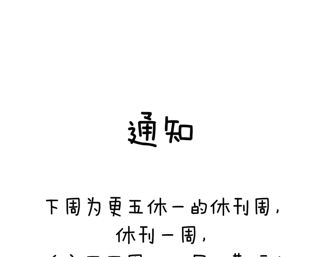 第117话 好腰和好牙67
