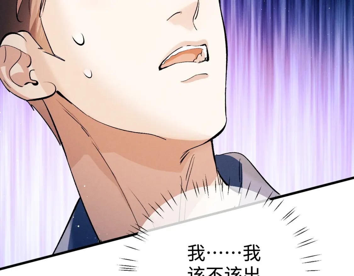 第91话 转折56