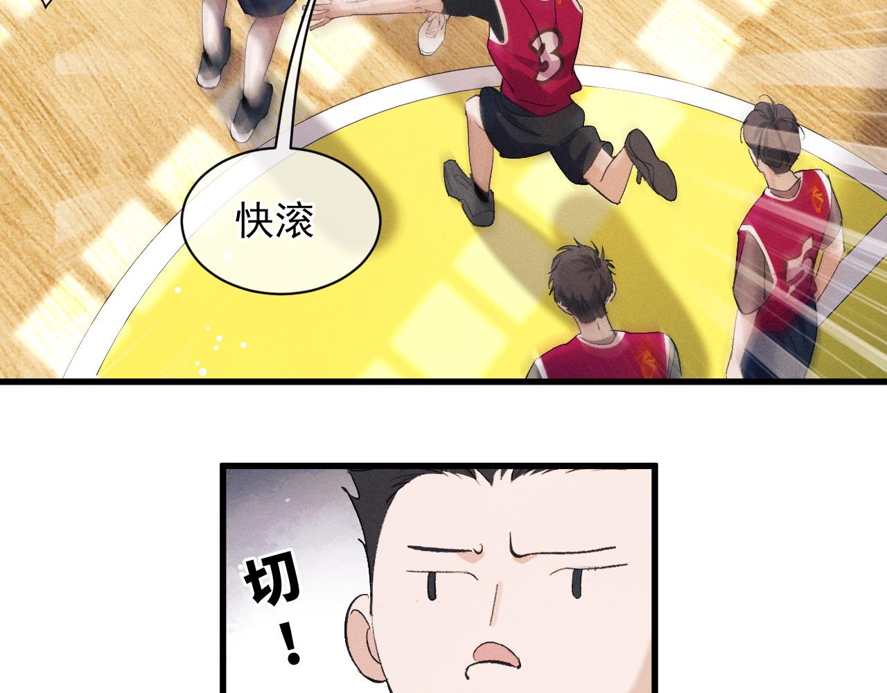 第44话 安心的拥抱40