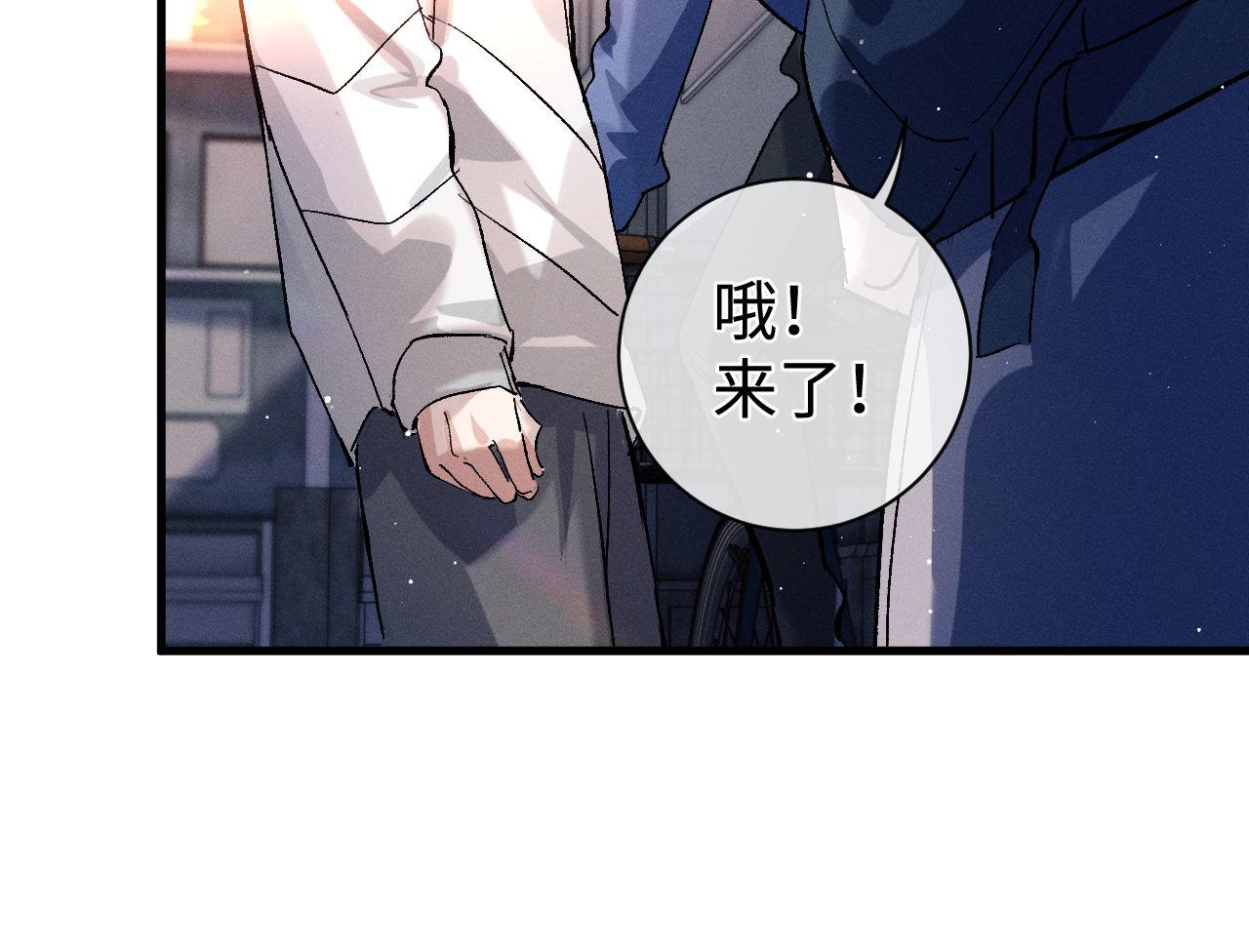 第81话 潘智来了！101