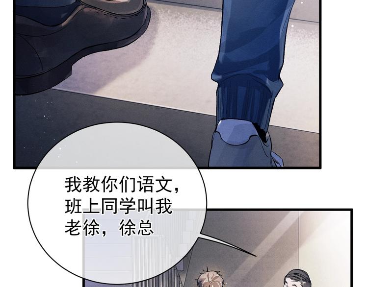 第11话 别忘了我96