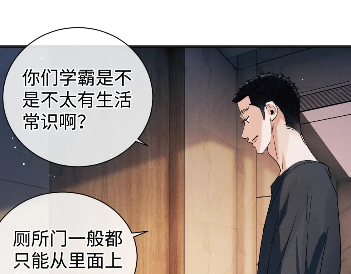 第94话 娇滴滴大飞47