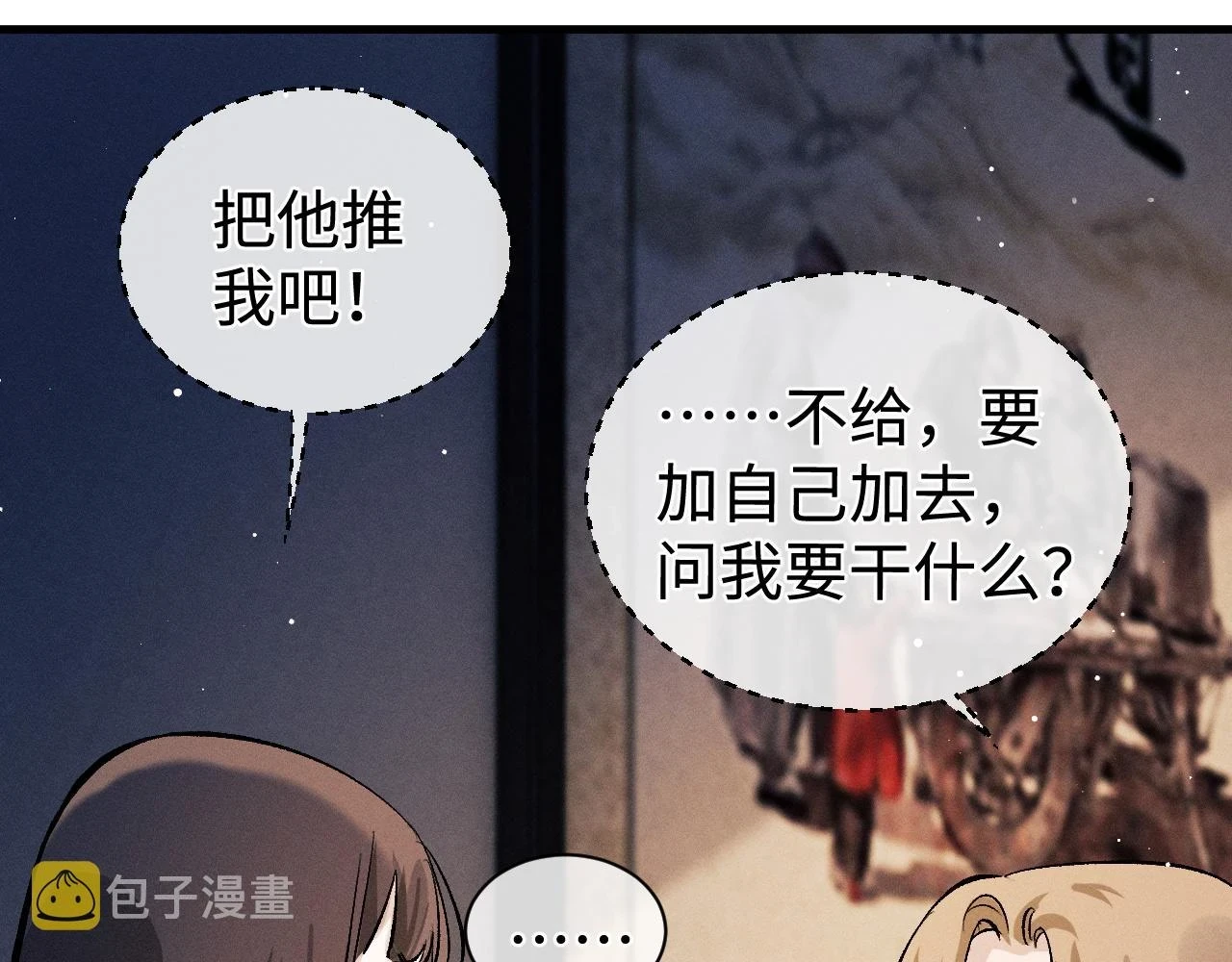 助手羊了延迟一天28
