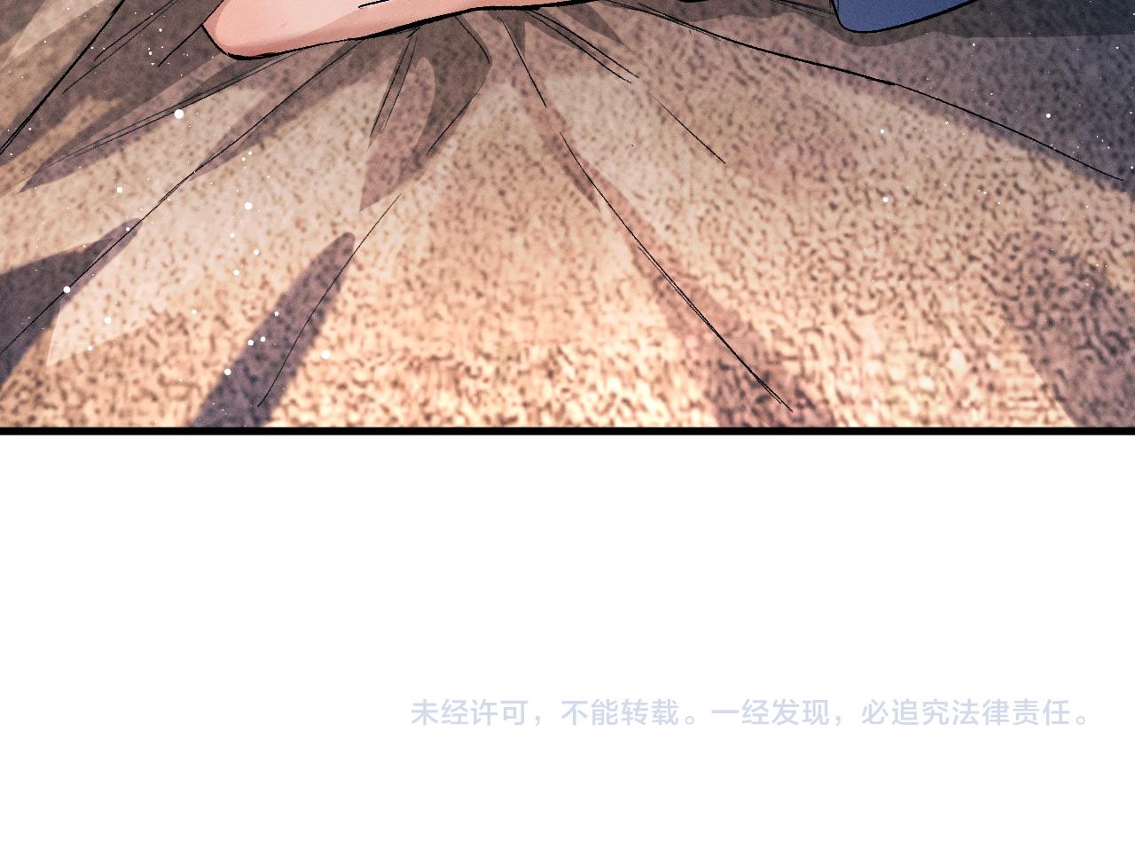 第39话 丞哥的怪癖82