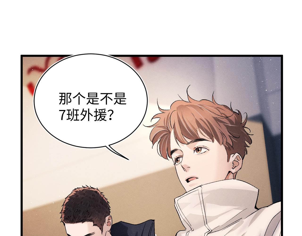 第56话 来者不善？15