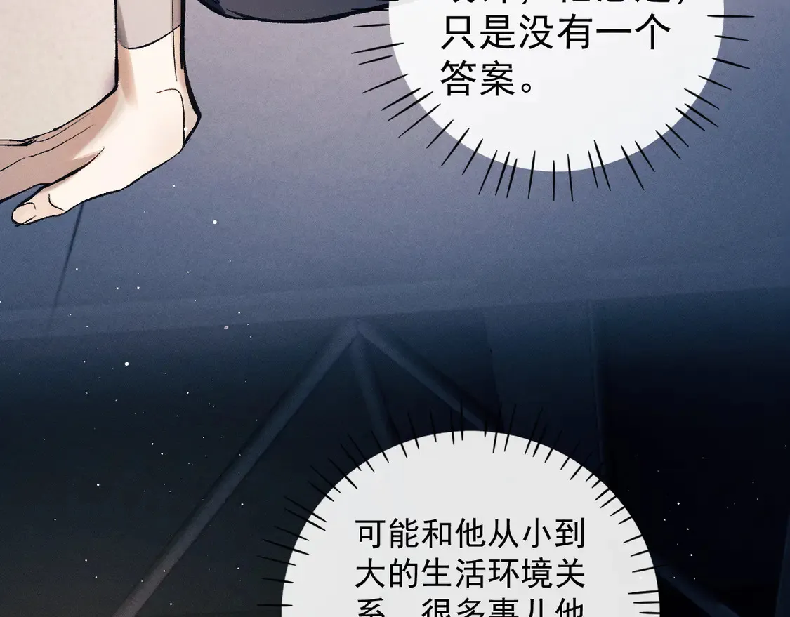 第125话 想亲他一口72
