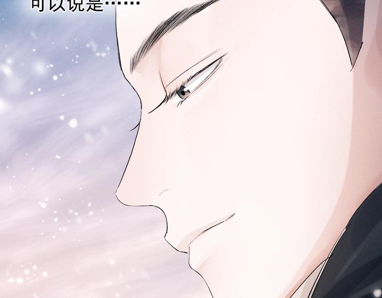 第17话 去tm的亲生！42