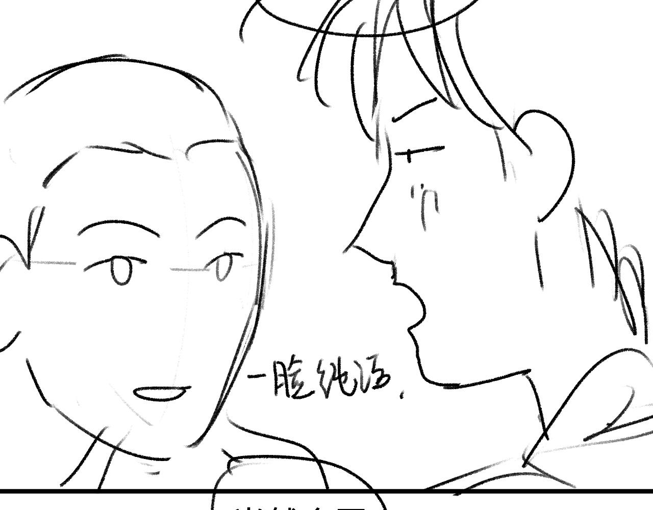 第79话 一起发发呆88