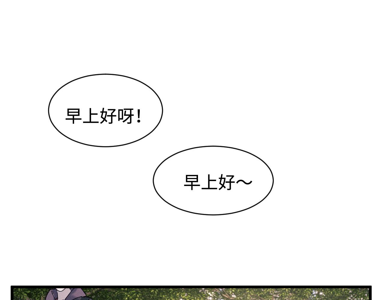 第64话 霸气护夫！24