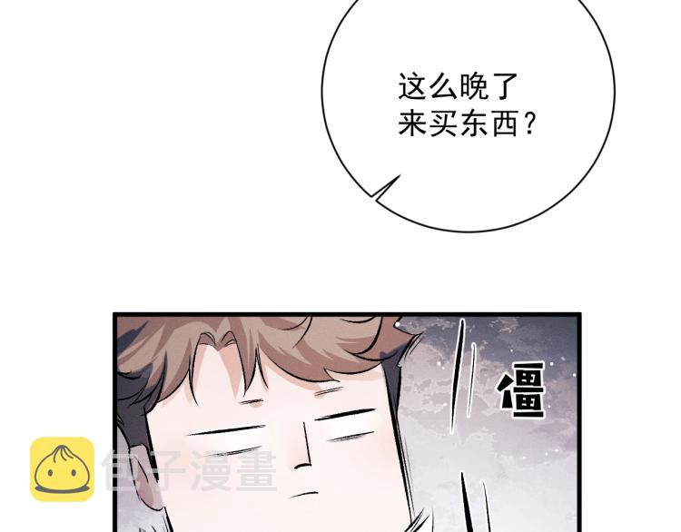 第28话 快要疯了101
