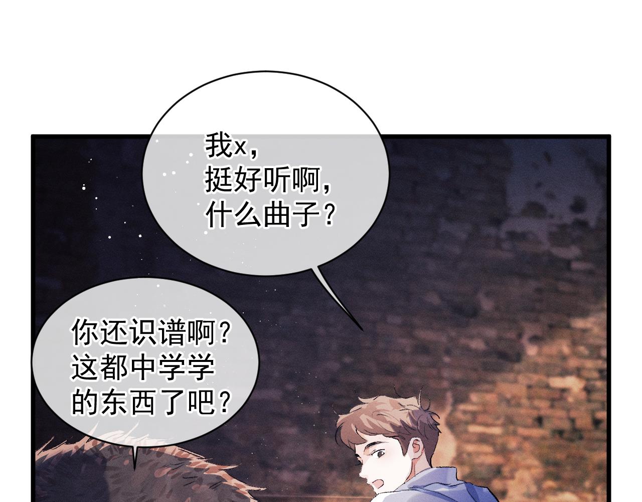 第38话 大飞的秘密90