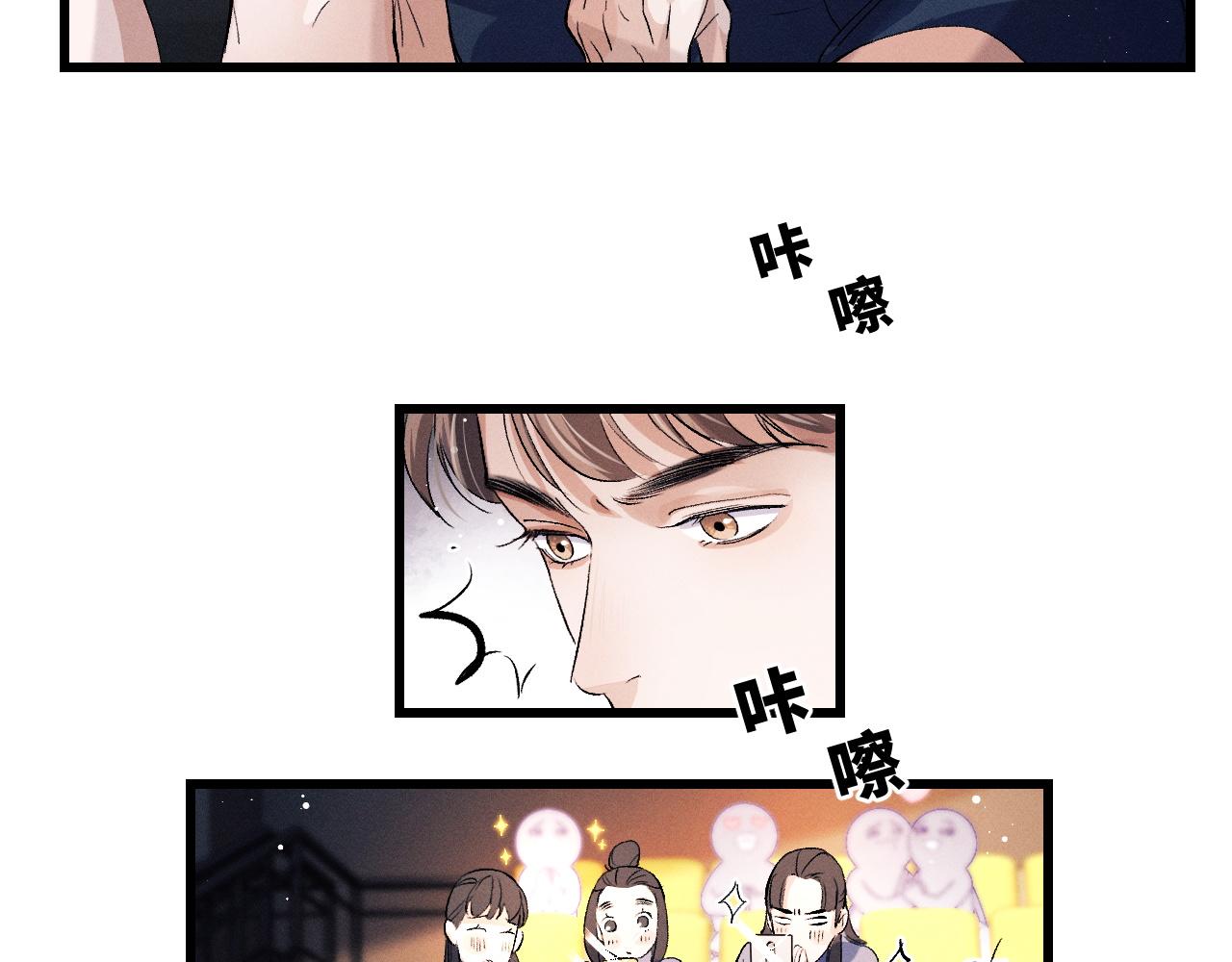 第43话 联手！驰骋球场！23