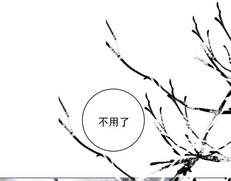 第2话 他的 “家人”4