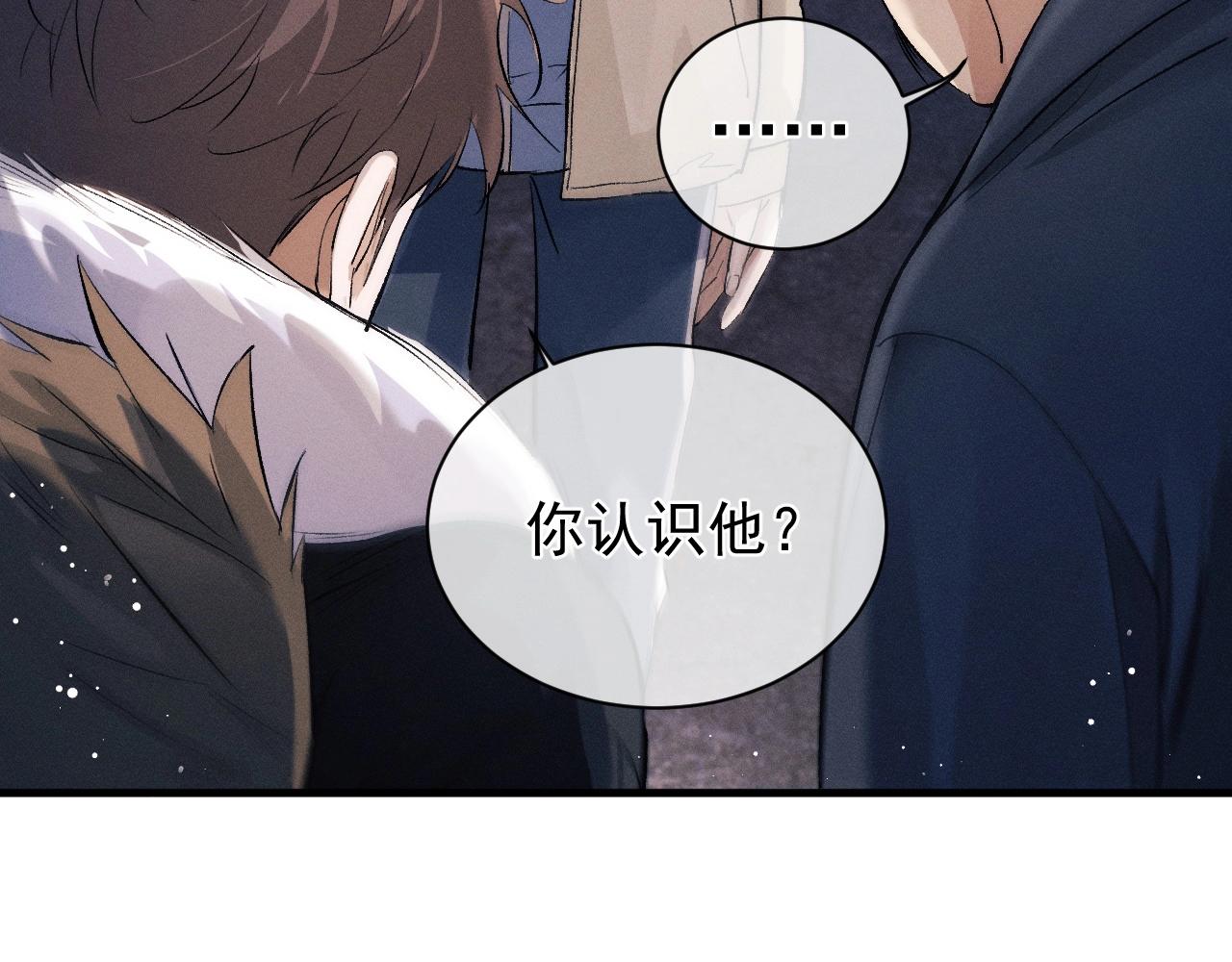 第32话 谢谢了5
