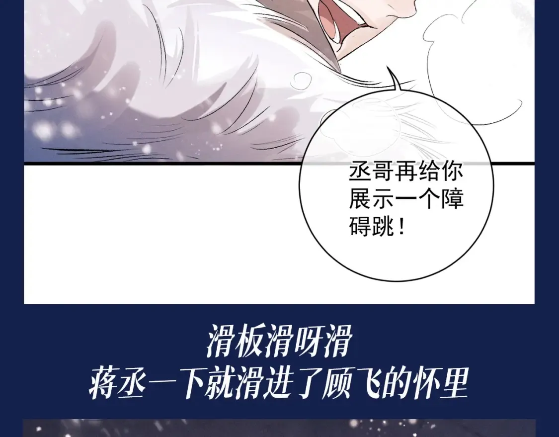 第13期 特别企划：来看小红娘顾淼完成的主线任务！22