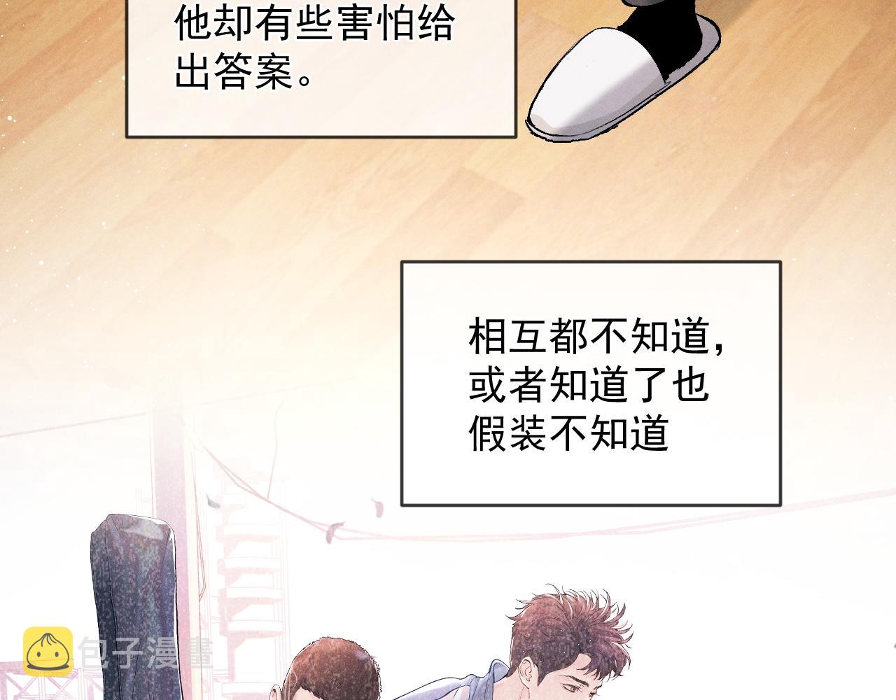 第48话 大飞洗澡22