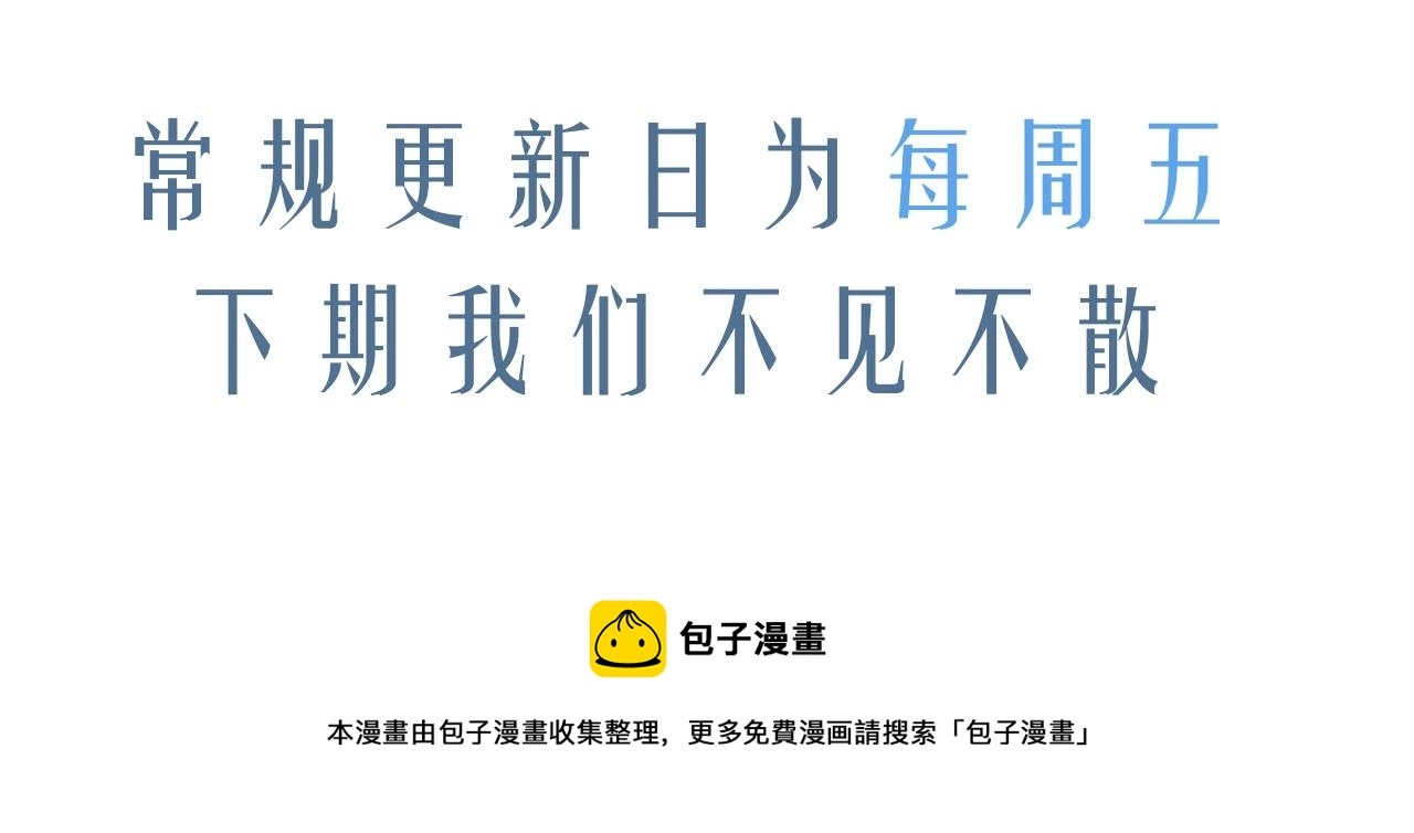 第31话 词典的作用89