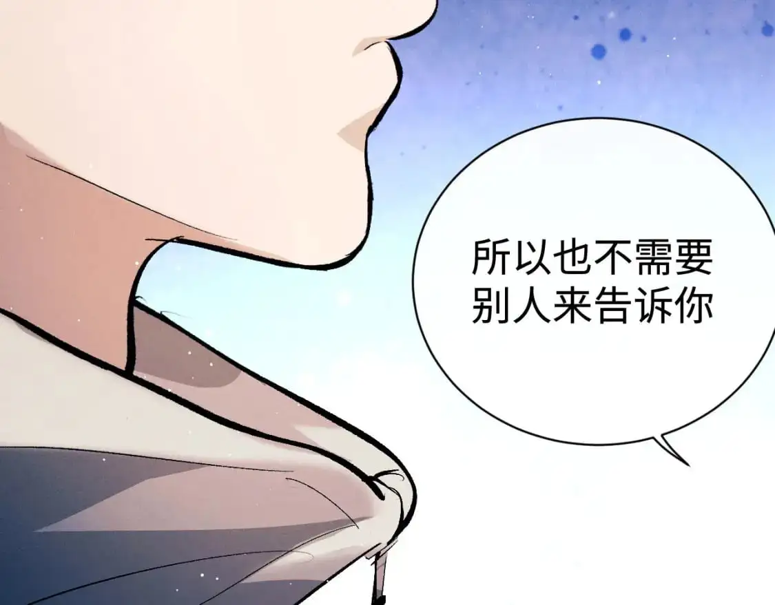 第106话 大飞……我有点难受63