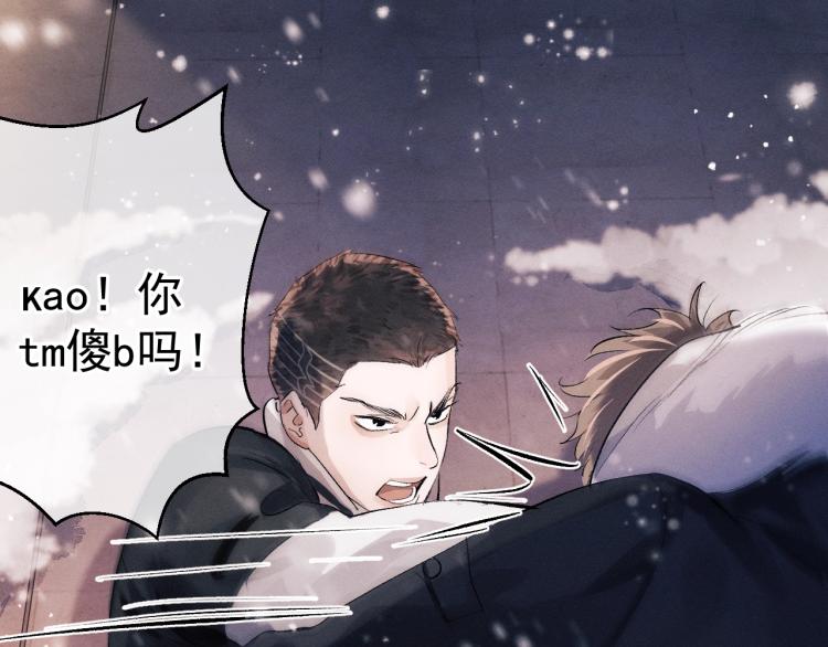第23话 狗X的玩意儿14