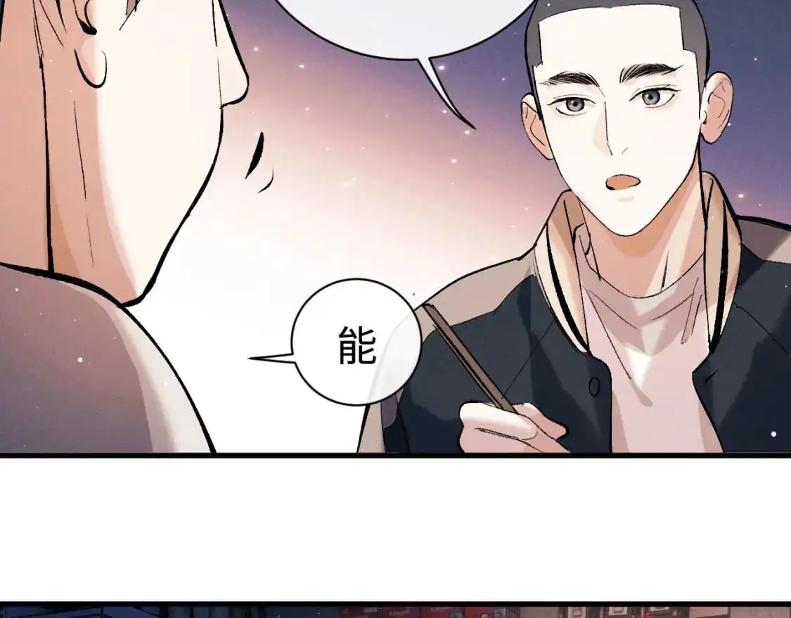 第106话 大飞……我有点难受78