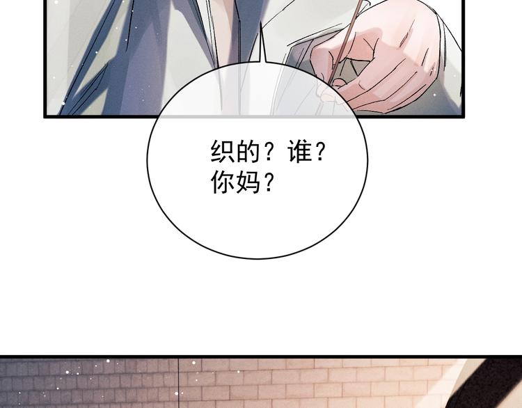 第16话 不一样的小霸王46