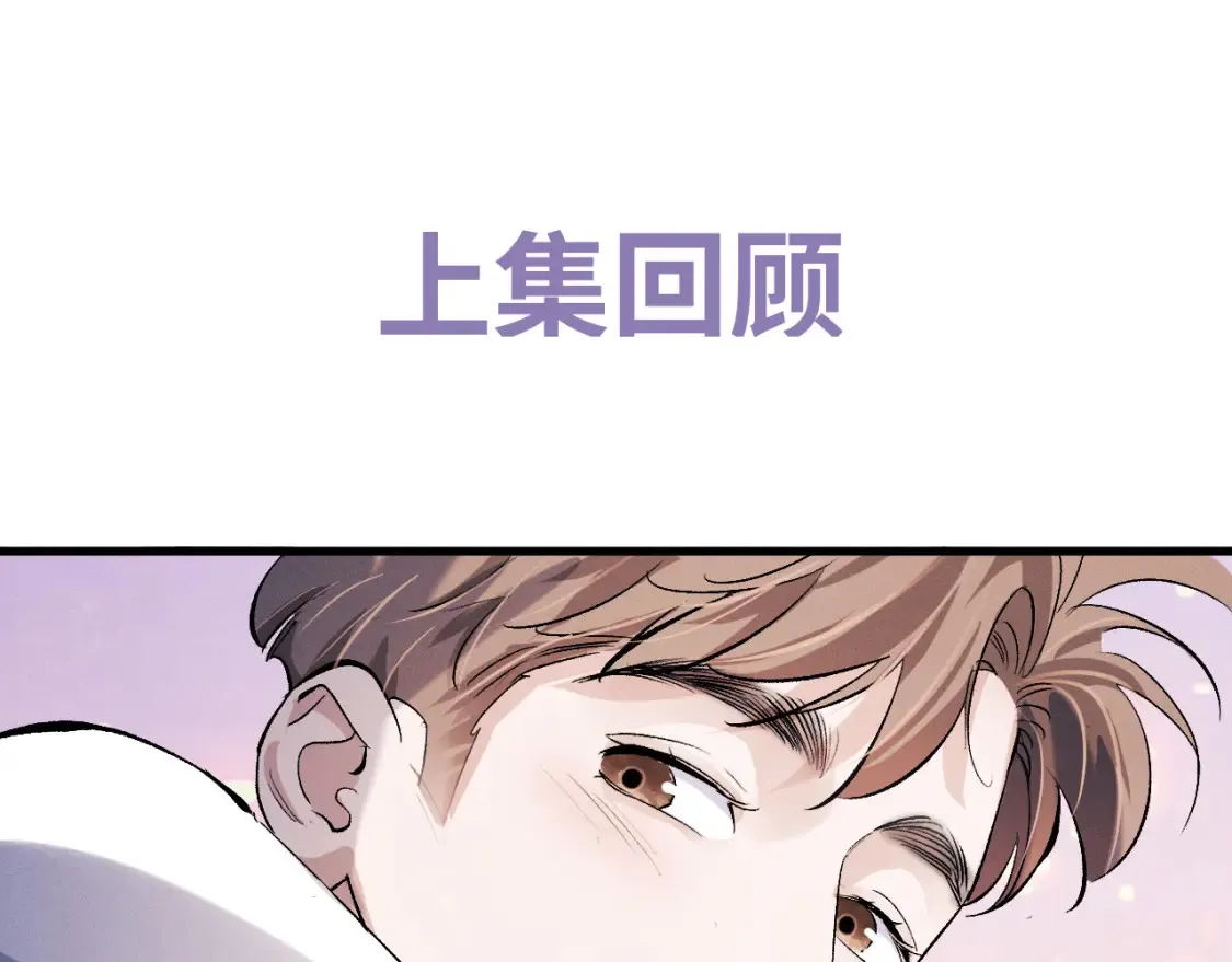 第76话 逛街去！97