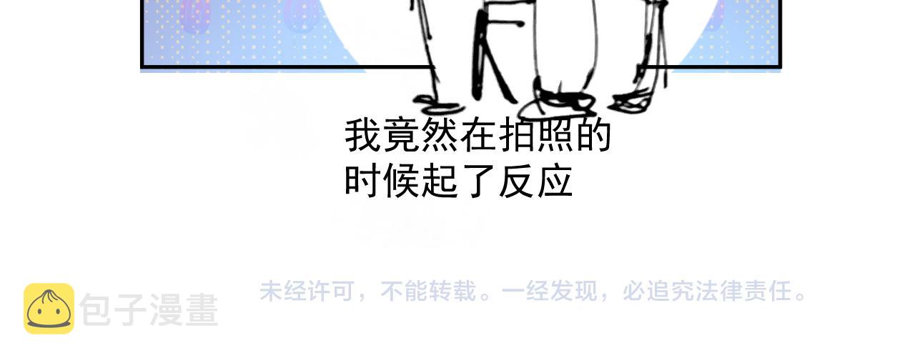 第45话 两个人的温暖104