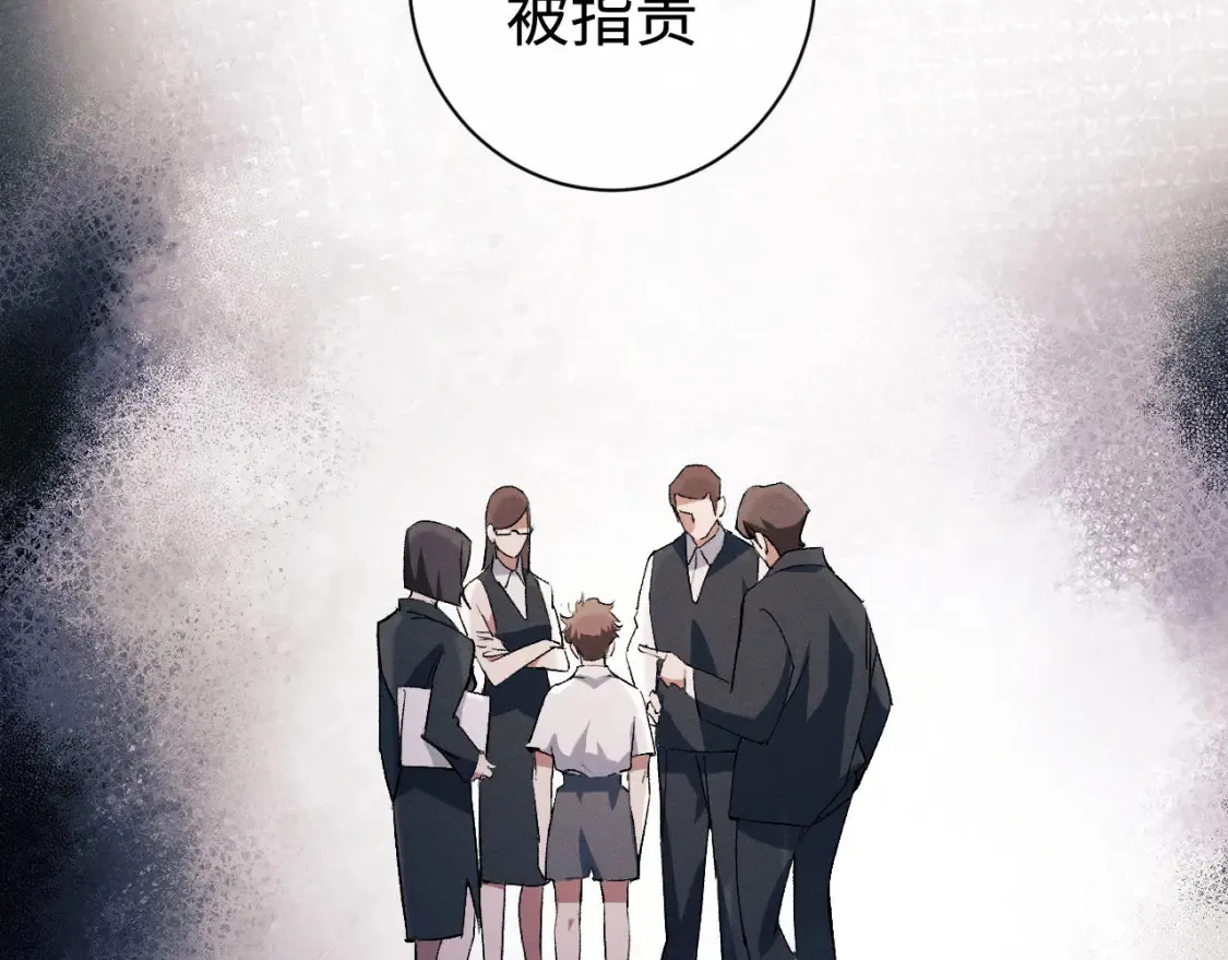 第86话 我的把柄27
