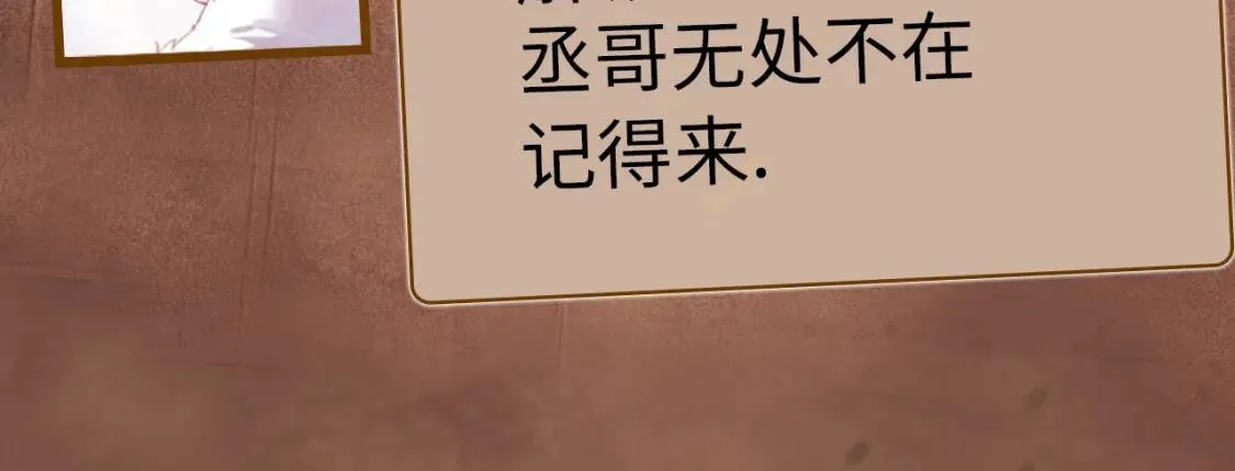 《撒野》顾飞&amp;amp;顾淼信息放送！13