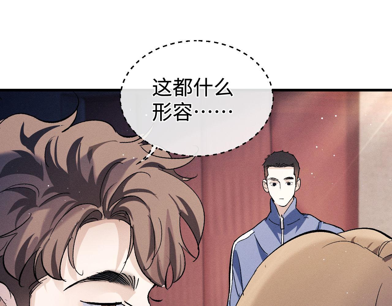 第81话 潘智来了！74