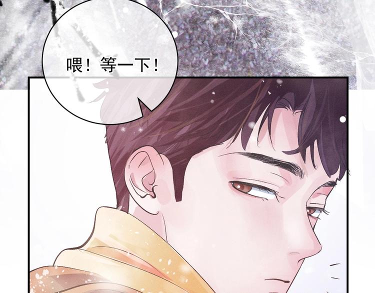 第2话 他的 “家人”9
