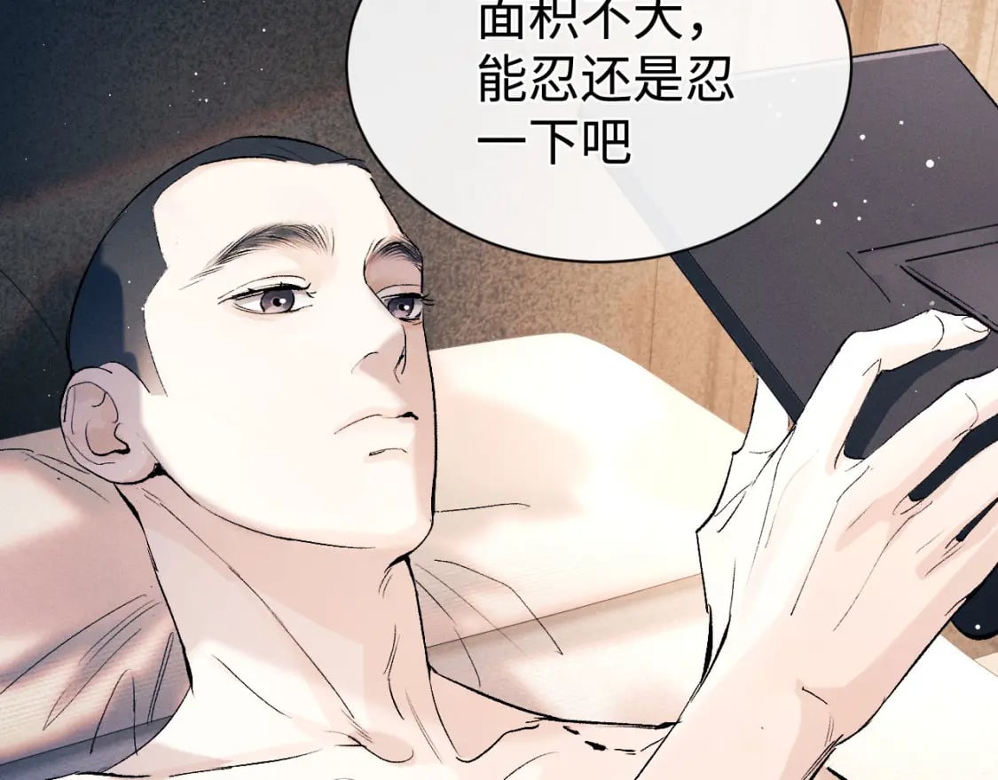 第101话 不讲道理84