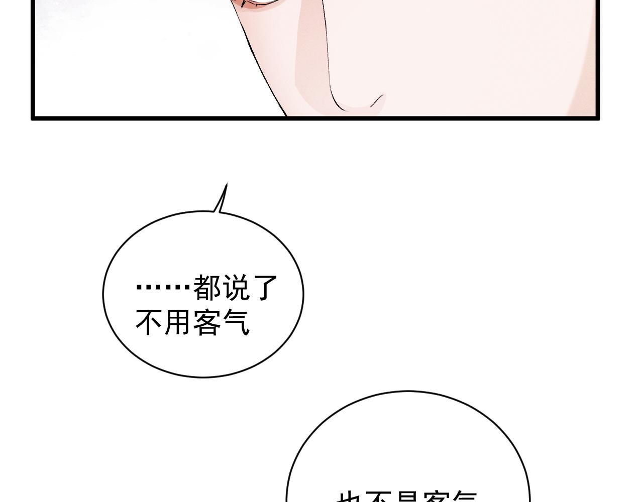 第37话 初临钢厂66