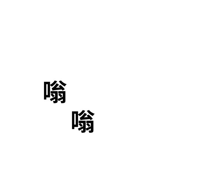 第21话 丞哥的声音60