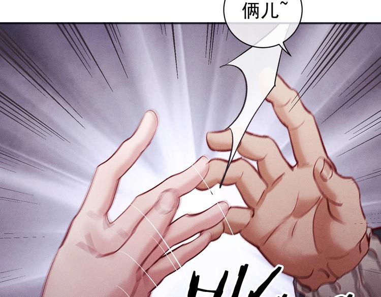 第2话 他的 “家人”46